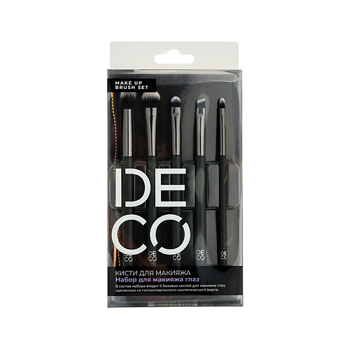 Набор кистей DECO. Набор кистей MAKE UP BRUSH SET для макияжа глаз с чехлом
