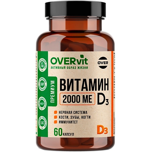 БАД к пище "Витамин D3 максимум" OVERvit