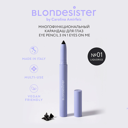 Карандаш для глаз BLONDESISTER Карандаш для глаз EYES ON ME многофункциональный 3 в 1
