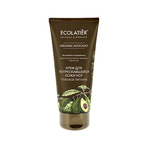 Крем для ног ECOLATIER Ecolatier Крем для ног ORGANIC AVOCADO Глубокое питание