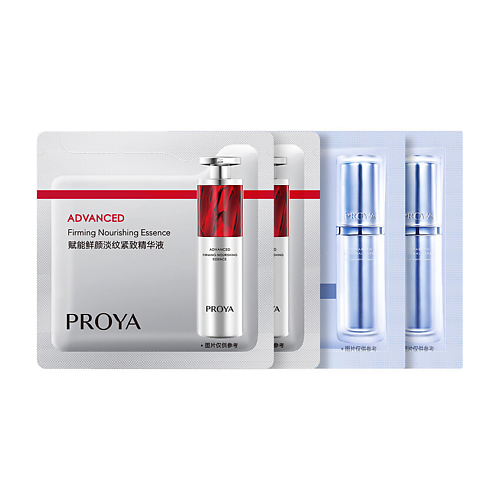 Набор средств для лица PROYA Набор антивозрастных эссенций: Advanced Firming Nourishing Essence + Original Repair Essence