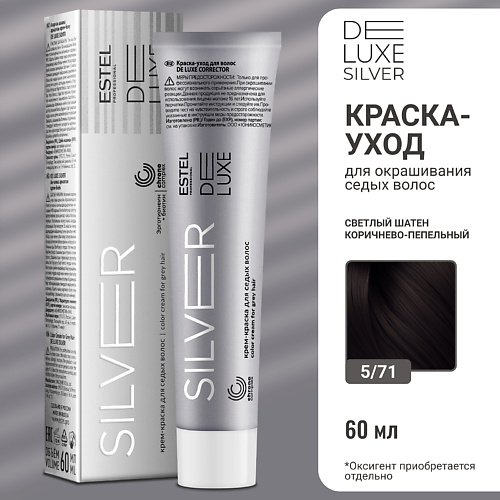 Краска для волос ESTEL PROFESSIONAL Краска-уход для волос DE LUXE SILVER
