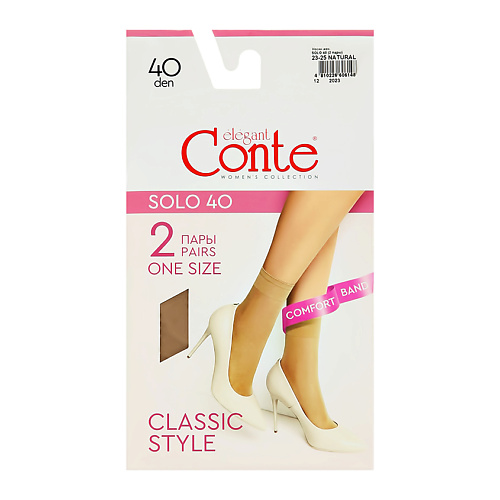 Носки CONTE ELEGANT Носки женские SOLO 40 den (natural) one size (2 пары)