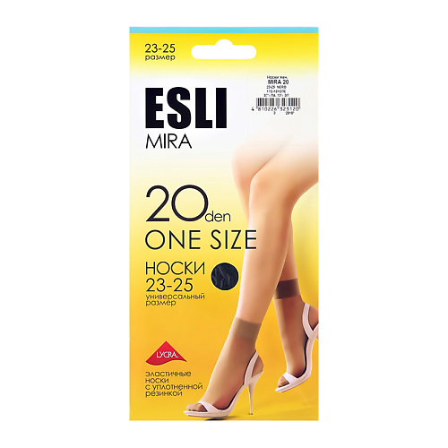 Носки ESLI Носки женские MIRA 20 den (nero) one size