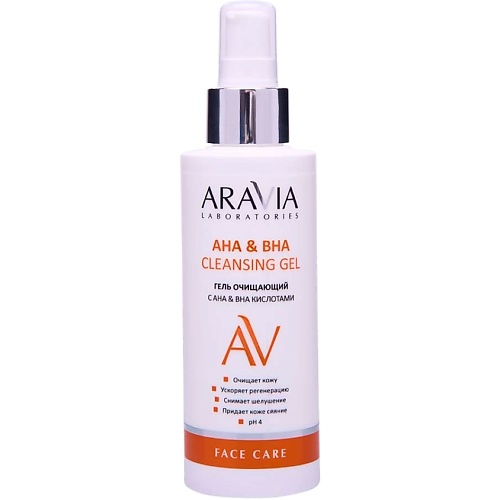 Гель для умывания ARAVIA LABORATORIES Гель очищающий с АНА и ВНА кислотами AHA & BHA Cleansing Gel