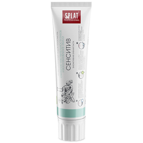 

SPLAT Зубная паста Сенситив Professional Sensitive 100, Зубная паста Сенситив Professional Sensitive