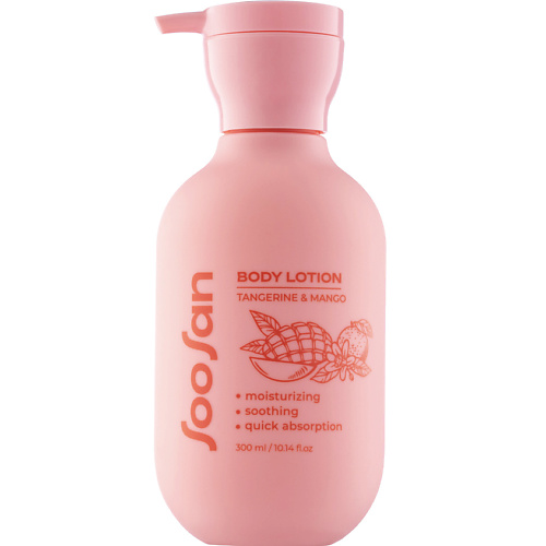 Лосьон для тела SOOSAN Лосьон для тела с ароматом мандарина и манго Body Lotion Tangerine And Mango