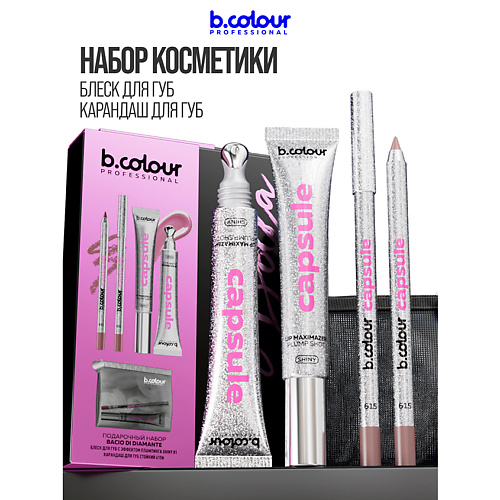 Набор средств для макияжа B.COLOUR PROFESSIONAL Набор косметики для макияжа, подарочный, CAPSULE SEI BELLA