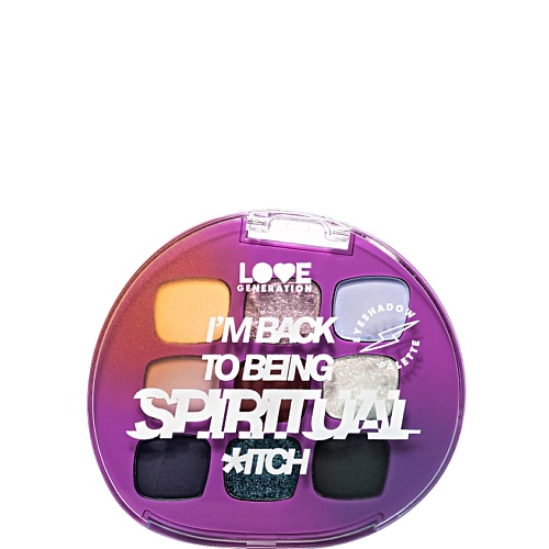 Тени для век LOVE GENERATION Палетка теней для век I’m back to being spiritual *itch