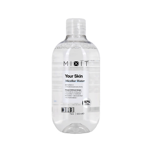 

MIXIT Мицеллярная вода YOUR SKIN с витамином Е и молочной кислотой 500, Мицеллярная вода YOUR SKIN с витамином Е и молочной кислотой