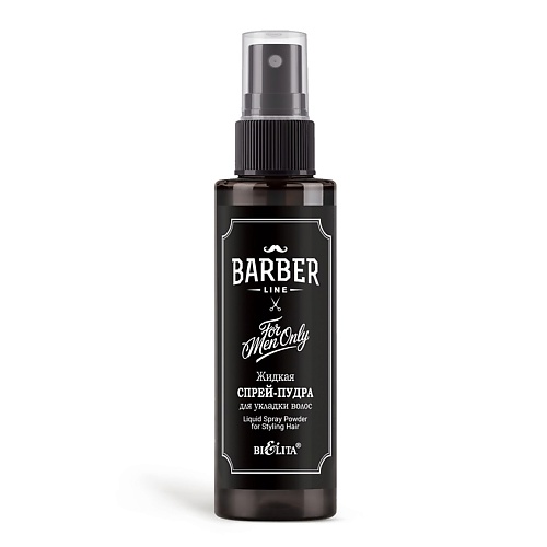 Спрей-пудра для укладки волос Barber Line