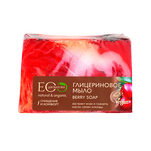 Мыло твердое EO LABORATORIE Мыло глицериновое Berry Soap