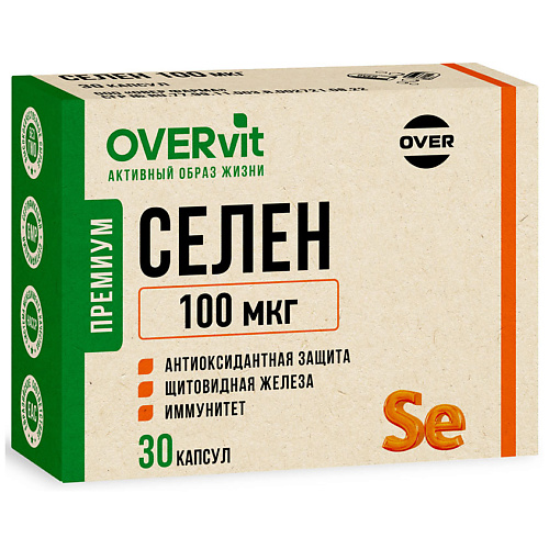 БАД к пище "Селен 100 мкг " OVERvit