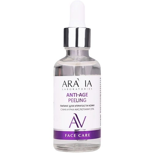 Пилинг для лица ARAVIA LABORATORIES Пилинг для упругости кожи с AHA и PHA кислотами 15% Anti-Age Peeling