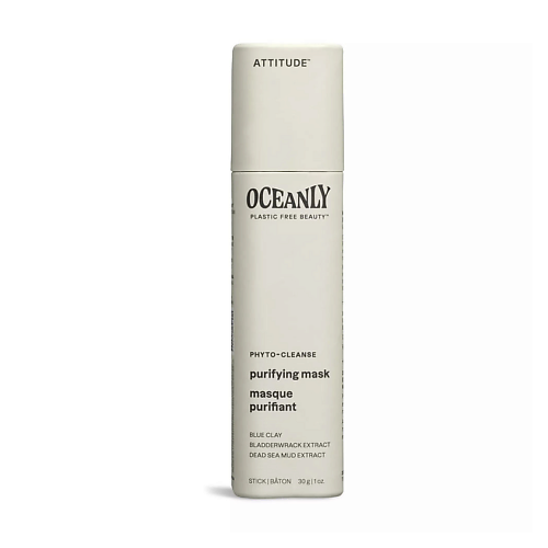 Маска для лица ATTITUDE Очищающая маска-стик для лица Oceanly Phyto-Cleanse Purifying Mask