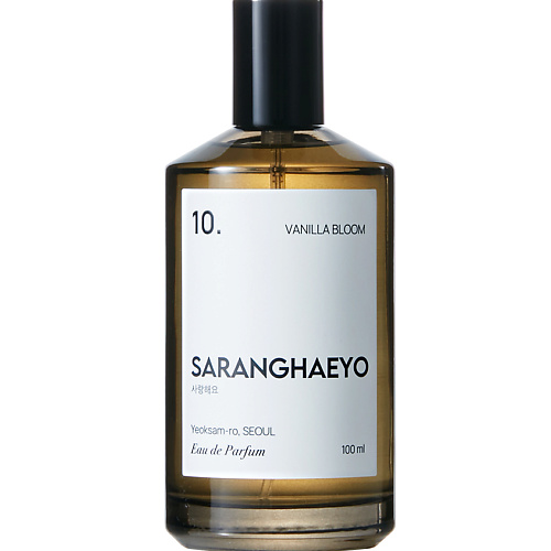 Парфюмерная вода SARANGHAEYO 10. Vanilla Bloom