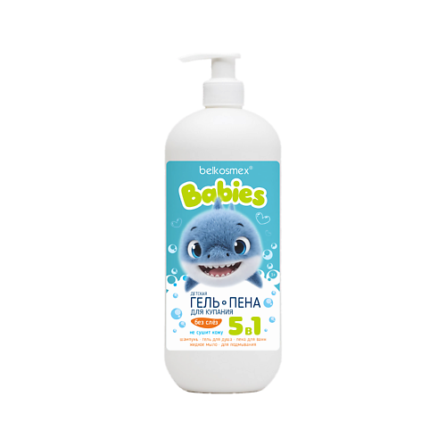 Пена для ванны BELKOSMEX BABIES Гель-пена детская для купания 5 в 1