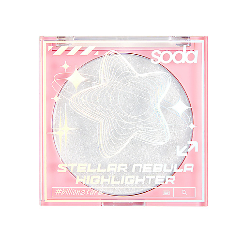 Хайлайтер для лица SODA Хайлайтер STELLAR NEBULA #billionstars