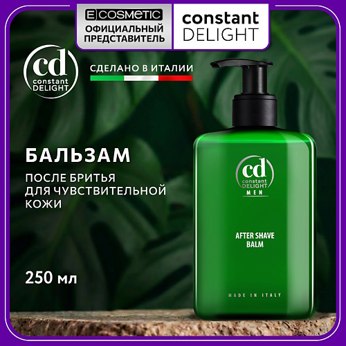 Бальзам после бритья CONSTANT DELIGHT Бальзам MEN после бритья