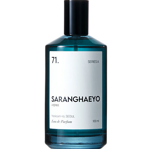 Парфюмерная вода SARANGHAEYO 71. Series A
