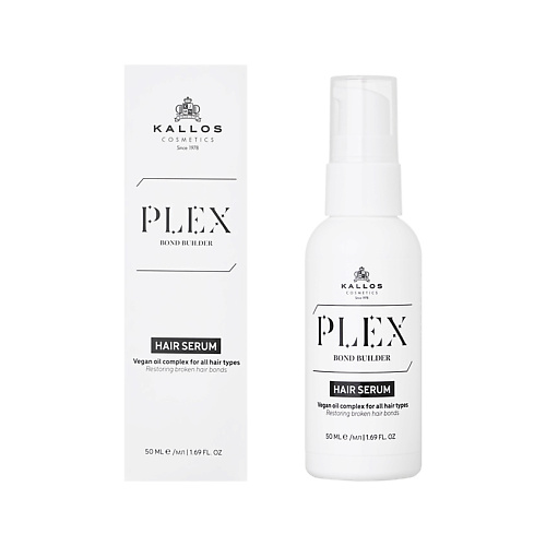 Лосьон для ухода за волосами KALLOS COSMETICS Сыворотка для волос PLEX для сухих кончиков