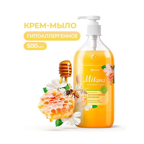 Мыло жидкое GRASS Milana Крем-мыло жидкое увлажняющее Молоко и мед