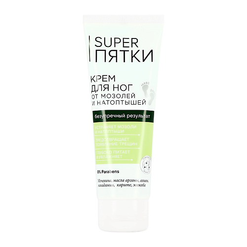 Крем для ног SUPER ПЯТКИ Крем для ног от мозолей и натоптышей