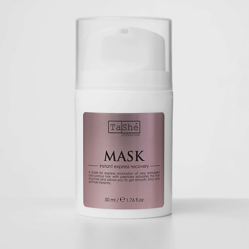 Маска для волос TASHE PROFESSIONAL Маска мгновенное экспресс-восстановление Mask instant express recovery