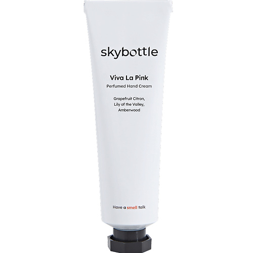Крем для рук SKYBOTTLE Крем для рук парфюмированный VIVA LA PINK