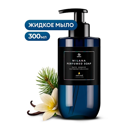Мыло жидкое GRASS Milana Oud Rood Мыло жидкое парфюмированное