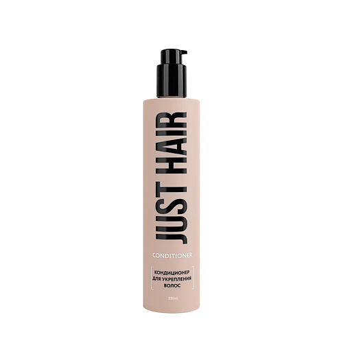 

JUST HAIR Кондиционер для укрепления волос Conditioner 250, Кондиционер для укрепления волос Conditioner