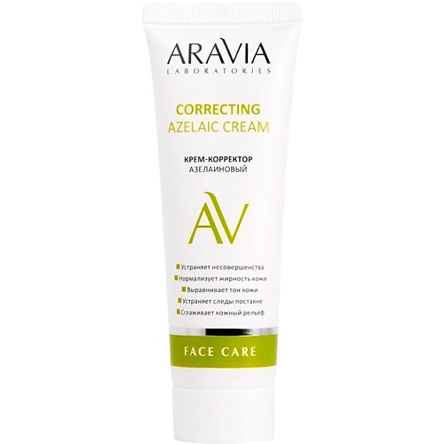 Крем для лица ARAVIA LABORATORIES Крем-корректор азелаиновый Azelaic Correcting Cream