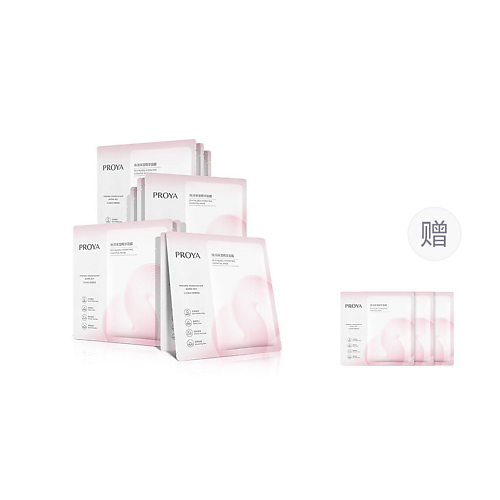 Набор масок для лица PROYA Набор увлажняющих тканевых масок для лица Revitalized Hydrating Essential Mask