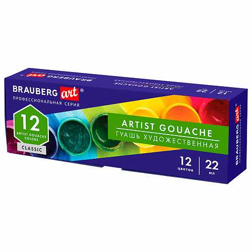 

BRAUBERG Гуашь художественная ART CLASSIC, НАБОР 12 цветов, Гуашь художественная ART CLASSIC, НАБОР 12 цветов