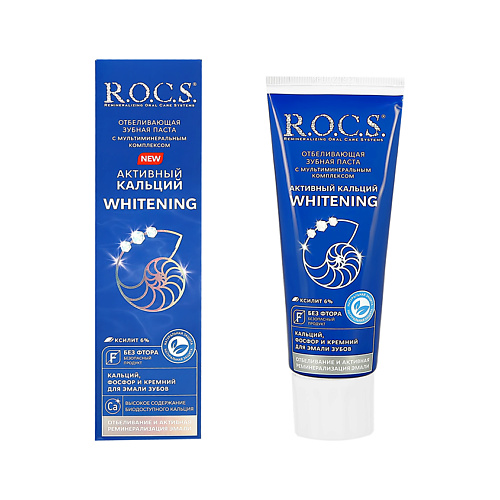 

R.O.C.S. Паста зубная WHITENING Активный кальций 94, Паста зубная WHITENING Активный кальций