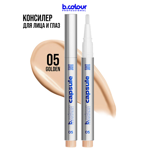 Консилер B.COLOUR PROFESSIONAL Консилер для лица, корректор CAPSULE