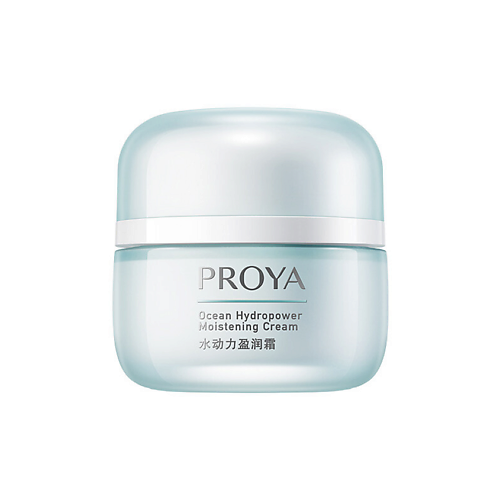 Крем для лица PROYA Увлажняющий крем для лица Ocean Hydropower Moistening Cream