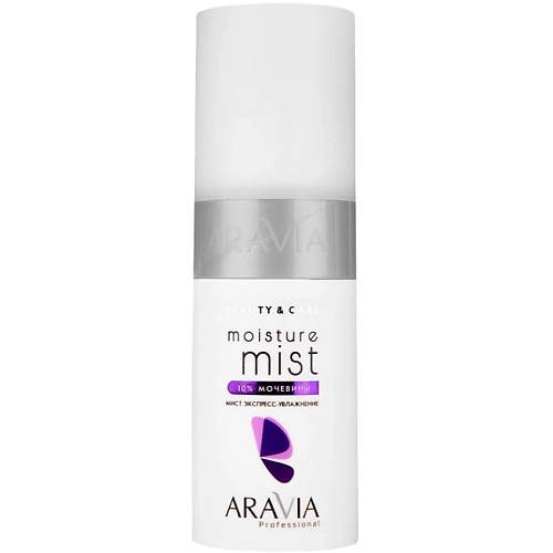 Спрей для лица ARAVIA PROFESSIONAL Мист экспресс-увлажнение с мочевиной Beauty & Care 10% Moisture Mist