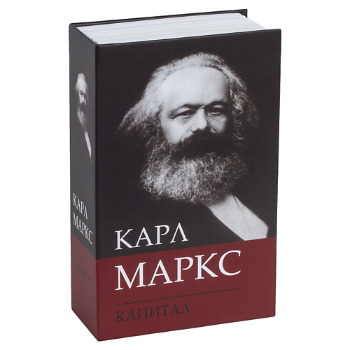 

BRAUBERG Сейф-книга КАПИТАЛ, Сейф-книга КАПИТАЛ