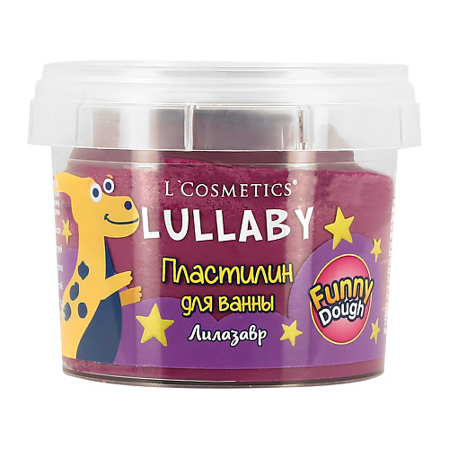 Экстракт для купания LCOSMETICS Пластилин для ванны LULLABY для детей 3+ (фиолетовый)