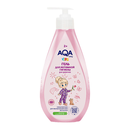 Гель для интимной гигиены AQA BABY Детский гель для интимной гигиены