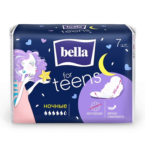 FOR TEENS ночные с мягкой поверхностью