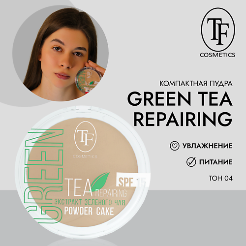 Пудра для лица TF Пудра для лица с экстрактом зеленого чая Green Tea repairing Powder Cake