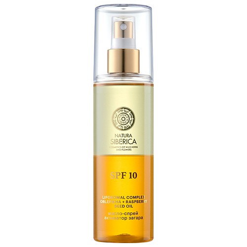 Масло для загара NATURA SIBERICA Масло-спрей активатор загара SPF 10 Sun