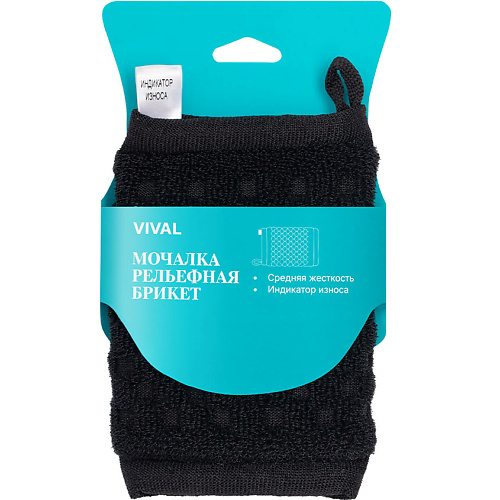 Мочалка VIVAL BEAUTY Мочалка рельефная брикет
