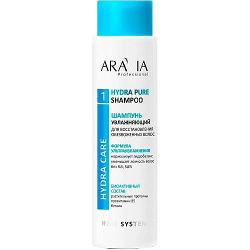 Шампунь для волос ARAVIA PROFESSIONAL Шампунь увлажняющий для восстановления сухих обезвоженных волос Hydra Care