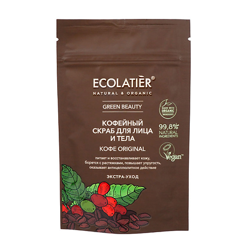 Скраб для тела ECOLATIER Ecolatier Скраб для лица и тела КОФЕ ORIGINAL Экстра-уход