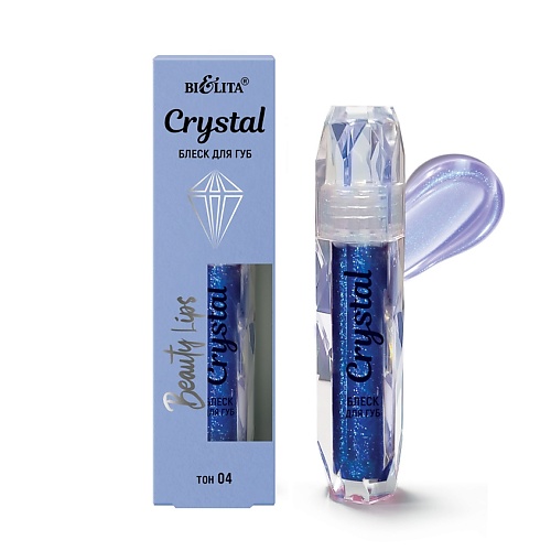 Блеск для губ БЕЛИТА Блеск для губ Beauty Lips Crystal