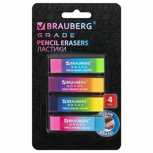 Набор ластиков BRAUBERG Ластики GRADE