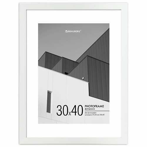 Фоторамка BRAUBERG Рамка 30х40см с паспарту небьющаяся New Age